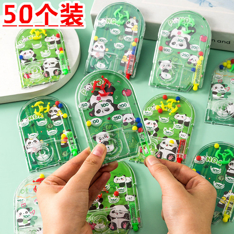 熊猫掌上弹珠机送儿童益智玩具生日小礼品幼儿园伴手礼全班小礼物