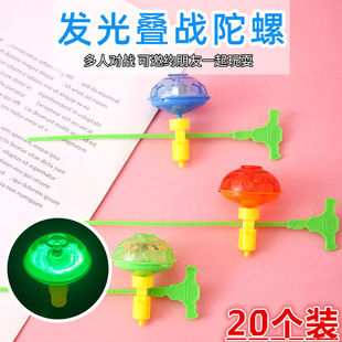 发光拉尺小陀螺儿童创意小礼品地推小卖部便宜小玩具幼儿园奖励品