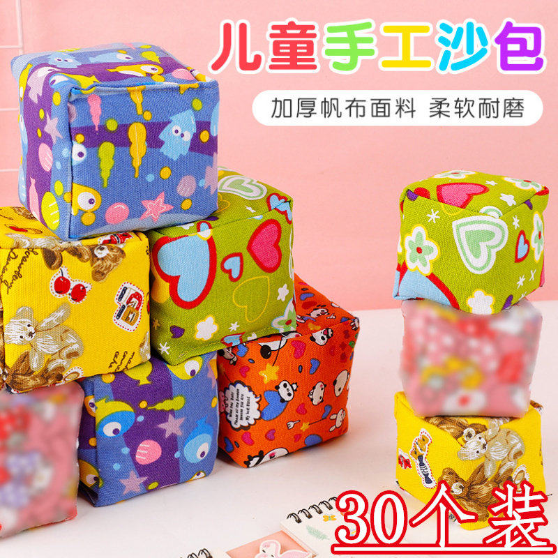 幼儿园开学小礼品创意小玩意80后怀旧沙包玩具儿童学生奖品小礼物
