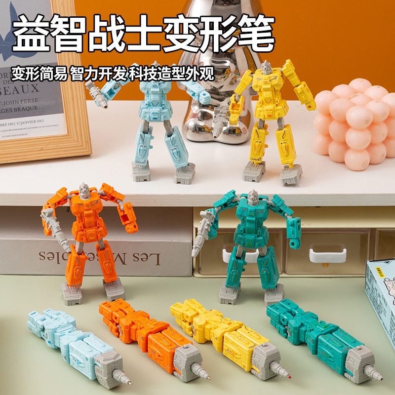 儿童变形笔电子时间可调节旋转关节机器人笔二合一男女孩玩具金刚