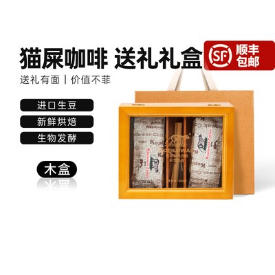 广州沙面网红猫屎咖啡馆同款咖啡