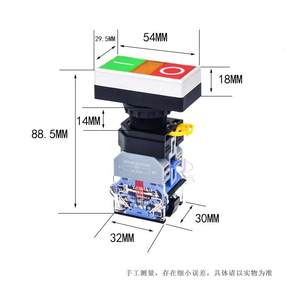 一佳自复位双位双头按钮红绿色LA3811BRG平头11DRG开关22mm