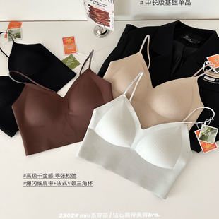 法式V领三角杯钻石肩带美背带胸垫秋冬磨毛百搭中长款吊带背心女