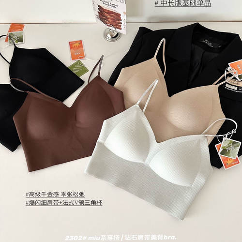 法式V领三角杯磨毛钻石肩带美背