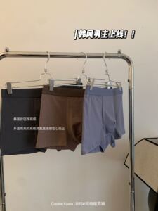 CookieKoala韩系纯棉暖男内裤柔软无痕中腰透气抗菌男士平角裤