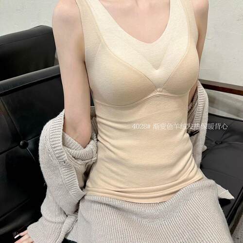秋冬渐变色羊绒发热保暖V领背心