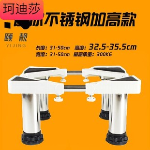 全有家居小型洗衣机底座增加高移动迷你I垫高脚架支架万向轮饮水