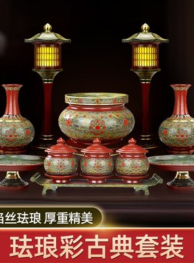 铜佛具用品大全珐琅彩供具花瓶家用香炉套M装佛前供灯水杯桌面摆