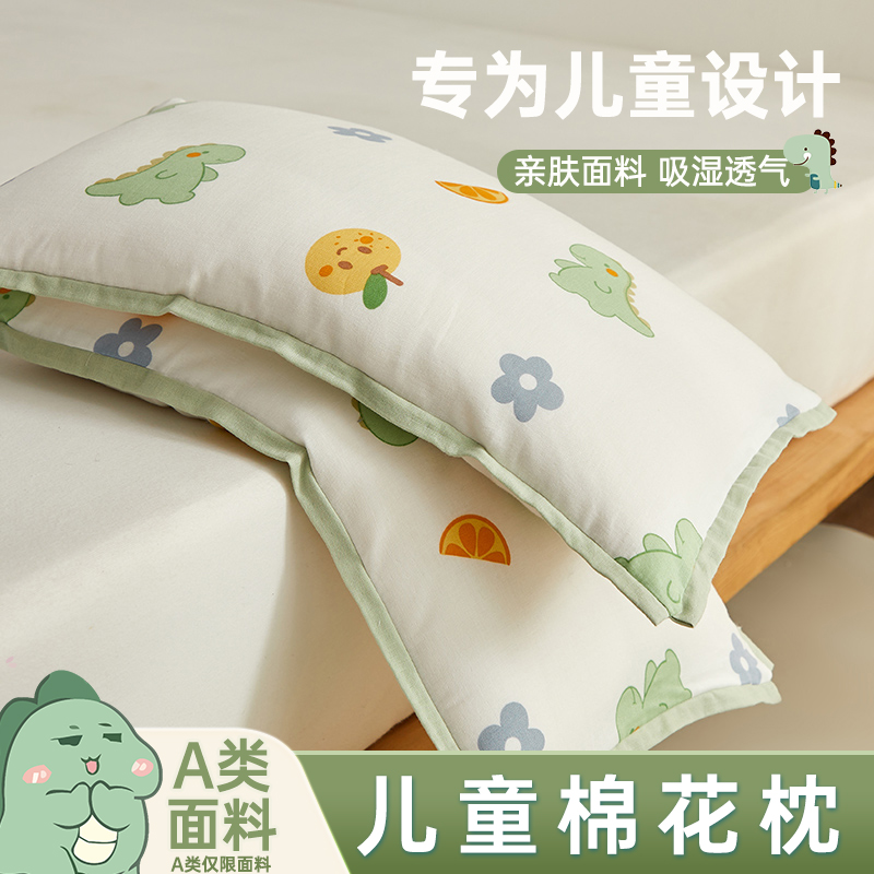 纯棉儿童棉花枕小枕头6岁以下枕芯BA类宝宝枕睡眠全棉1到3岁可拆