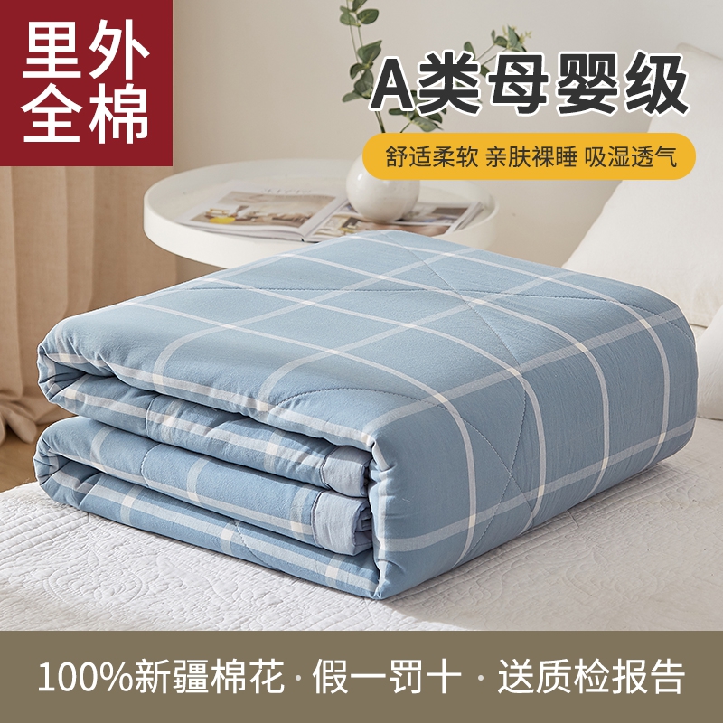 a类纯棉夏凉被100全棉可机w洗空调被夏季单人儿童双人薄款被子夏