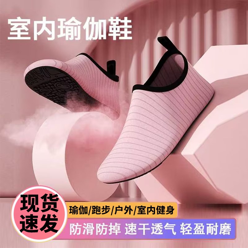 室内健身鞋瑜伽鞋女专用跳操跳绳跳舞F静音防滑居家软底运动鞋跑