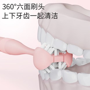 学生小孩护齿u型专用3d三面 15岁包裹式 六面儿童牙刷软毛3