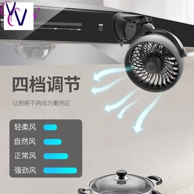车载挂在墙e上的厨房风扇家用吸盘式挂墙风扇壁挂式壁挂免安装充