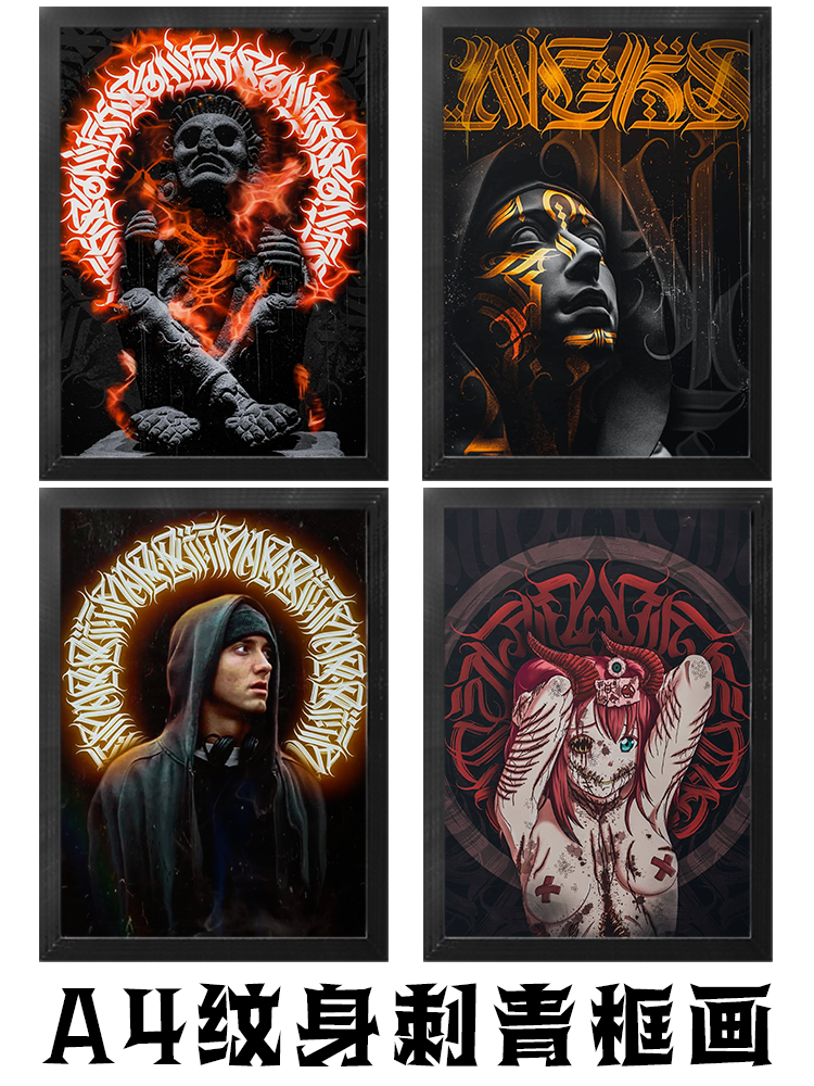客厅墙壁框画暗黑风花体字手稿墙面装饰画背景画挂画纹身海报相框