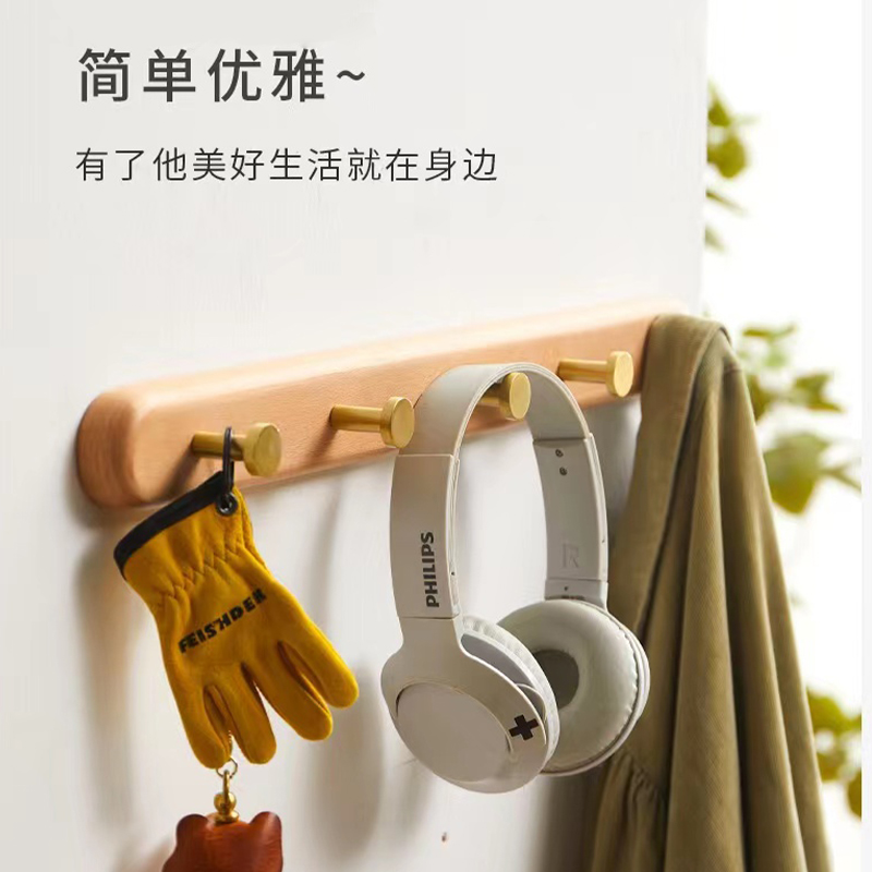 实木挂衣钩玄关进门口入户挂衣架墙壁挂墙上横排黄铜衣帽衣服挂钩