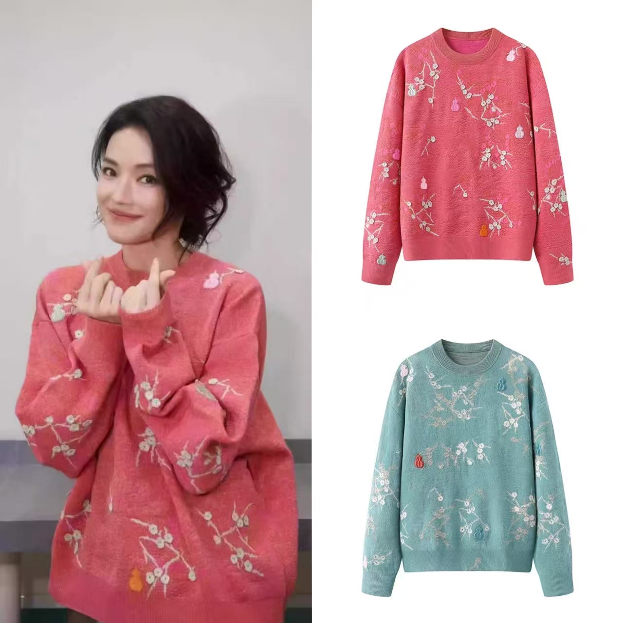 国风圆领提花葫芦刺绣针织衫女