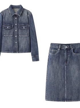 DN高端定制2025春季新款时尚百搭休闲宽松设计感牛仔衬衫半身裙女