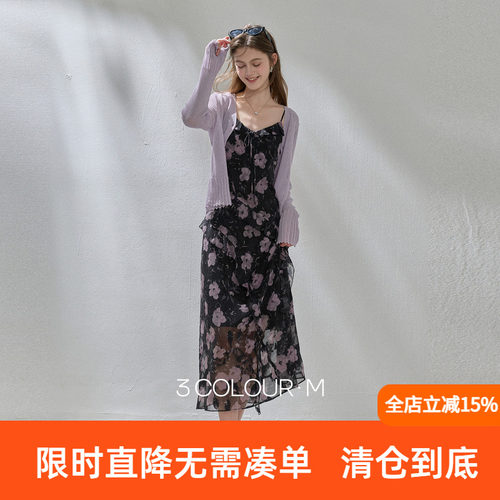 三彩2026夏季新款碎花吊带连衣裙无袖A字裙长裙浪漫度假M