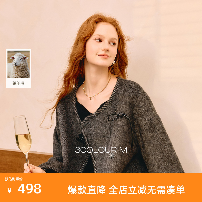 【绵羊毛】三彩2025冬季新款宽松中长双面呢大衣毛呢外套M