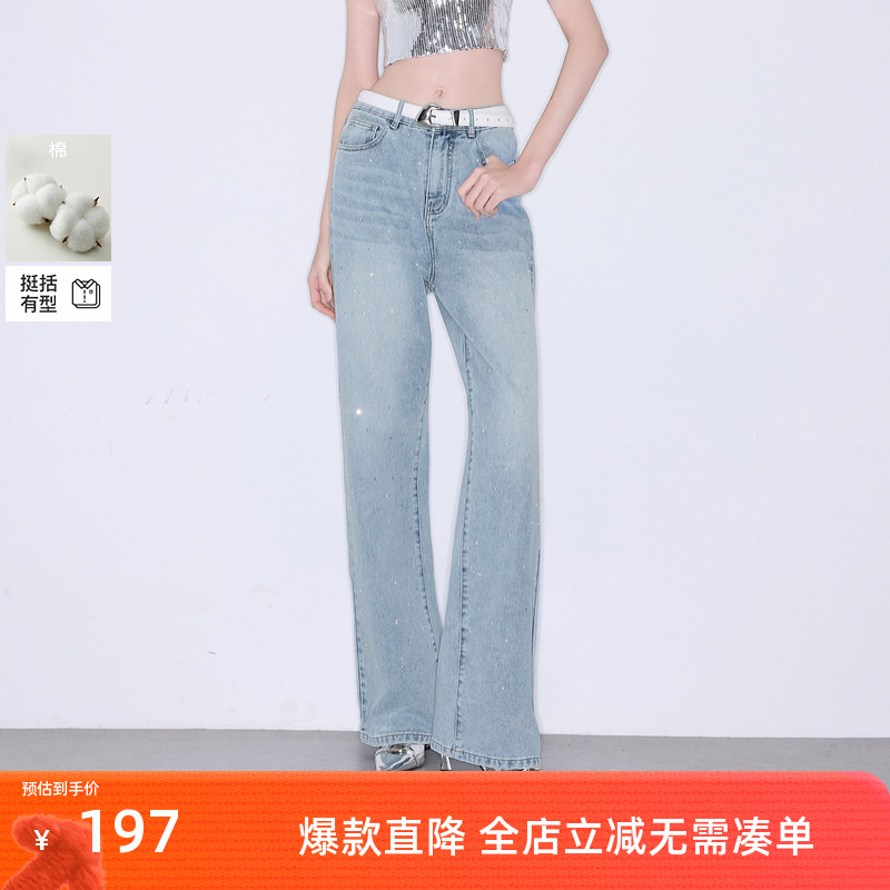 ibudu2025夏季新款收腰牛仔裤显瘦直筒裤长裤烫钻女潮流
