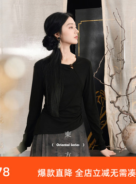 三彩【素影留白】2025秋季新款斜领镂空T恤修身长袖上衣套头C