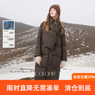 三彩2026冬季新款90白鸭绒羽绒服长款被子服围脖保暖外套通勤S