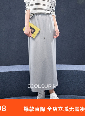 三彩2025秋季新款松紧腰休闲半身裙长裙开叉直筒裙灰色M