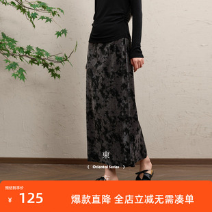 三彩【袅袅婷婷】2025冬季新款雪尼尔印花半身裙松紧腰开叉长裙C