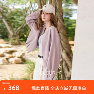 三彩2026春季新款PU皮衣外套圆领夹克开衫短款宽松休闲M