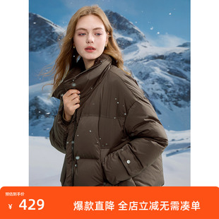 三彩2024冬季新款美拉德色立领羽绒服短保暖白鹅绒泡芙面包服女M