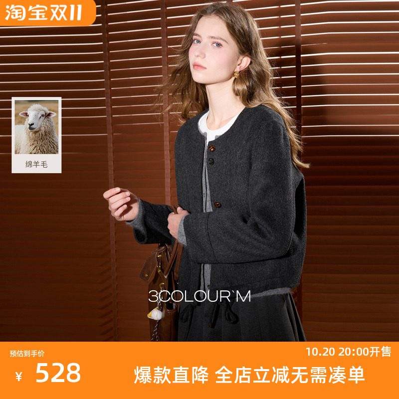 【100绵羊毛】三彩2025冬季新款双面呢大衣短款毛呢外套M