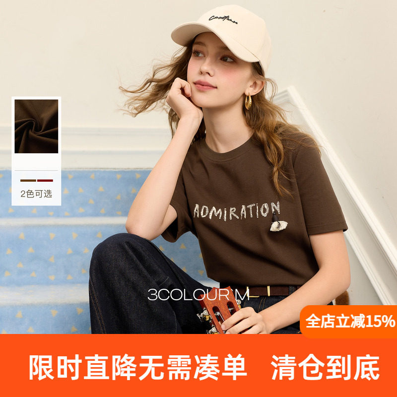 三彩2026春季新款字母绣花流苏T恤正肩短袖圆领上衣打底M