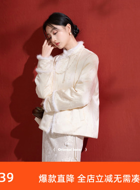 三彩【素梅流光】2025冬季新款90白鹅绒羽绒服宽松直充外套C