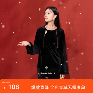 三彩【天光云影】2025冬季新款丝绒小衫镂空喇叭袖上衣C