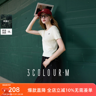 莱赛尔 新款 三彩2025秋季 简约刺绣圆领针织衫 肌理感套头毛衫