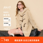 连帽毛毛外套牛角扣M 新款 100绵羊毛瘦瘦皮草 三彩2025冬季