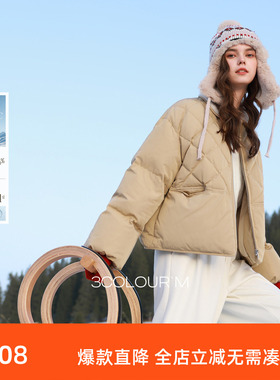 【防水】三彩2025冬季新款翻领羽绒服90白鸭绒短款外套保暖M