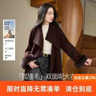 三彩2026冬季新款轻奢双面呢长大衣毛呢外套含绵羊毛通勤S
