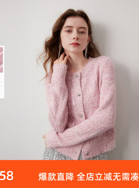 三彩2025冬季新款亮片花纱毛衣针织衫圆领开衫短款法式优雅女