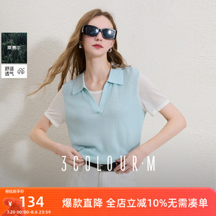 莱赛尔 新款 三彩2025夏季 套头设计感M 假两件Polo领针织衫 短袖