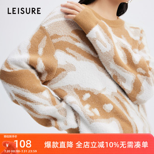 毛衣宽松套头休闲简约女 丽雪LEISURE 2025春季 新款 撞色植绒针织衫