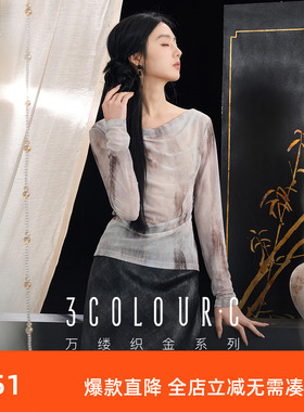 三彩【墨影浮光】2025秋季新款印花T恤荡领长袖上衣修身C