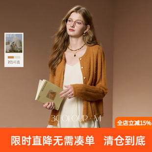 三彩2026秋季新款圆领针织衫长袖毛衫外套开衫简约M