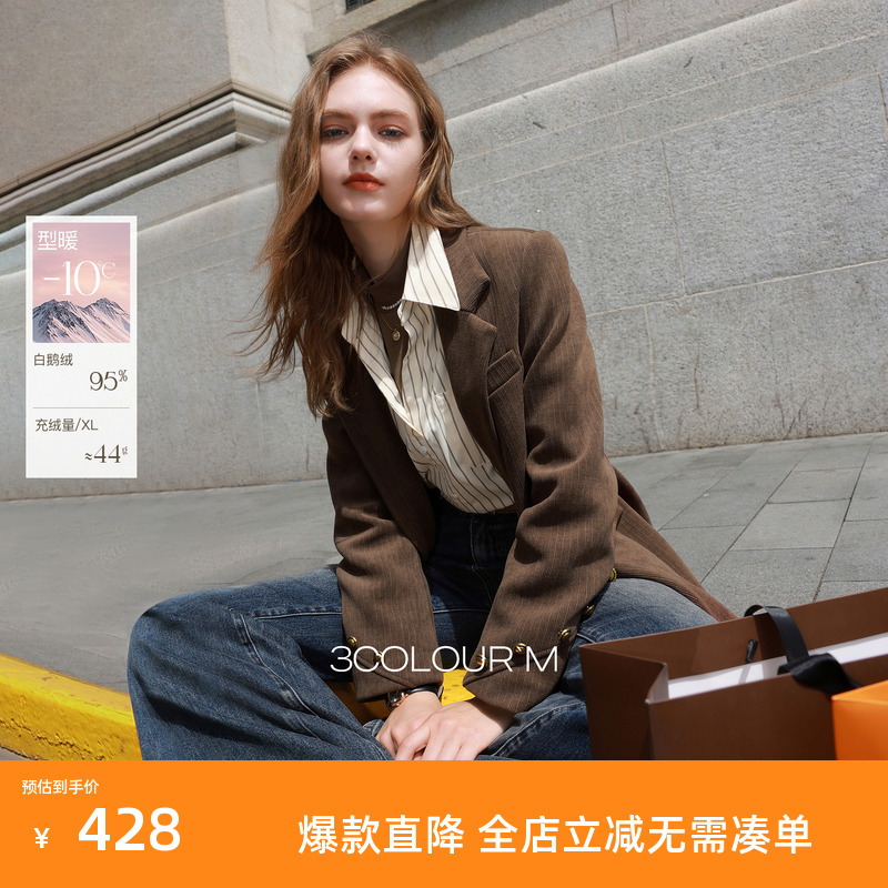 三彩2025冬季新款西装式鹅绒服直充羽绒服宽松双排扣M