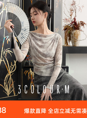 三彩2025秋季新款晕染印花半身裙松紧高腰A字裙浪漫长裙优雅M