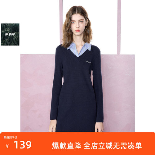 ibudu2025春季新款学院风假两件针织连衣裙字母绣花短裙女