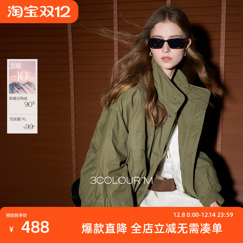 三彩2025冬季新款立领羽绒服90白鸭绒中长外套休闲M