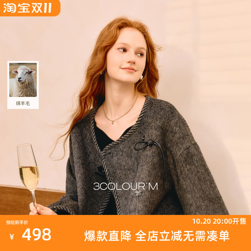 【绵羊毛】三彩2025冬季新款宽松中长双面呢大衣毛呢外套M