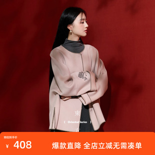 三彩【云卷云舒】2025冬季新款绵羊毛绣花双面呢大衣宽松C