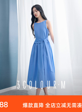 三彩2025秋季新款无袖背心裙连衣裙A字长裙大摆简约气质M